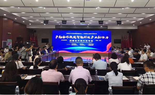 眾達科技喜獲千萬級擔(dān)保授信